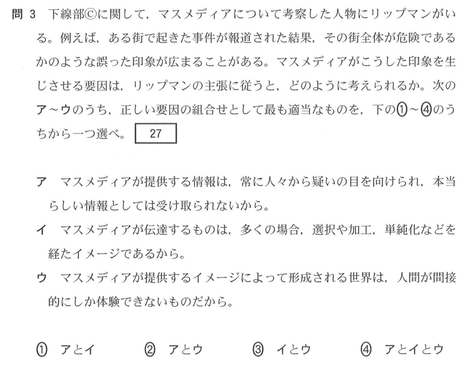 2014年 勝てるセンター試験 倫理 | 栗栖 大司 |本 | 通販 | Amazon