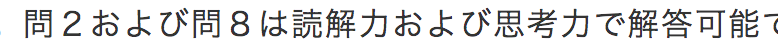 f:id:Yacchae:20210118170355p:plain