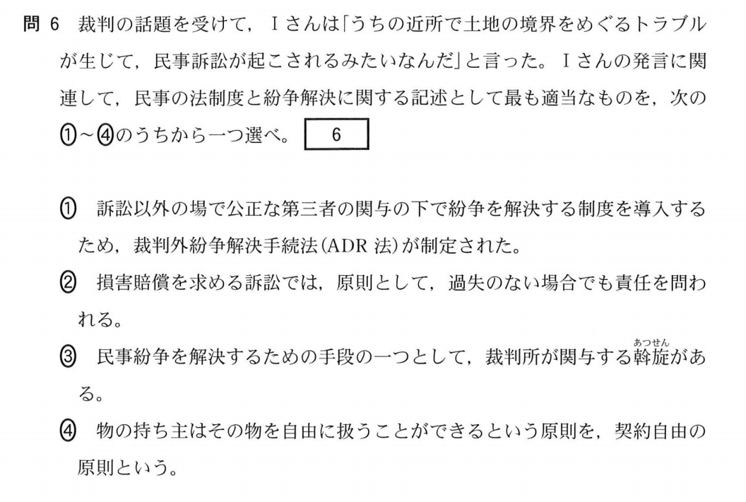f:id:Yacchae:20210118175051p:plain