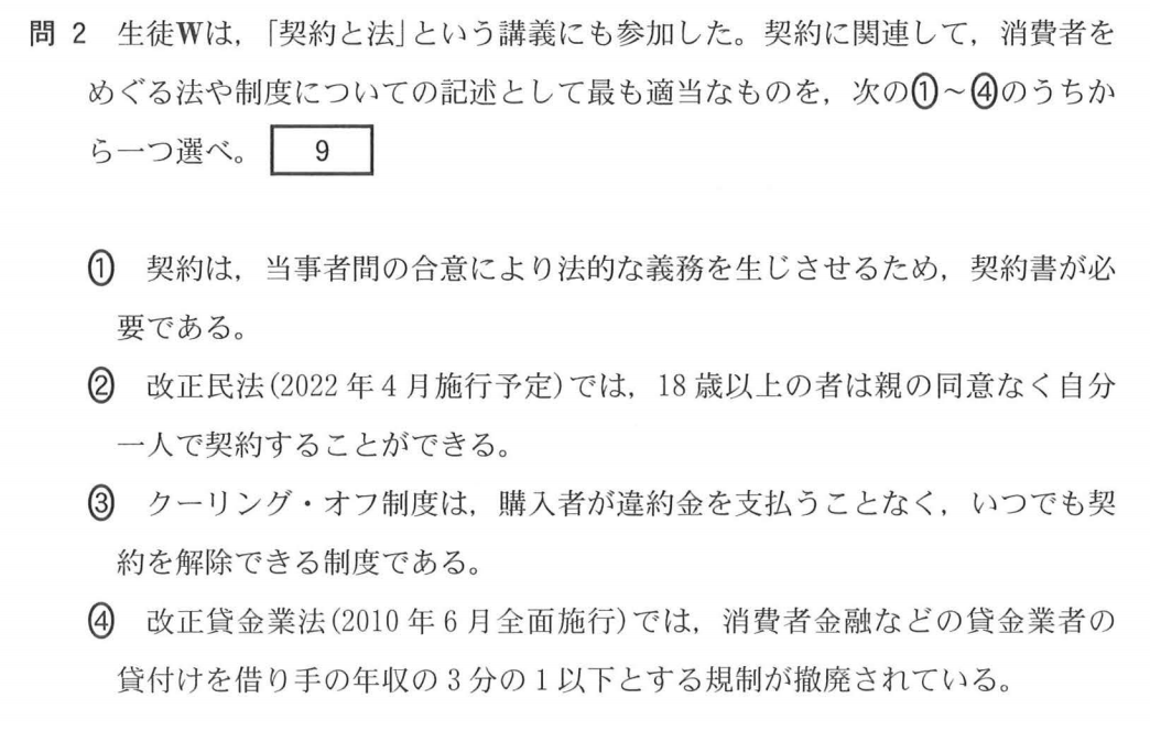 f:id:Yacchae:20210118175205p:plain