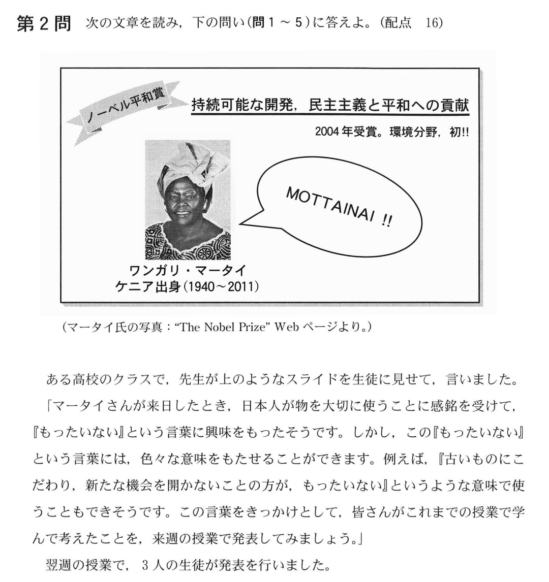 f:id:Yacchae:20210118180234p:plain