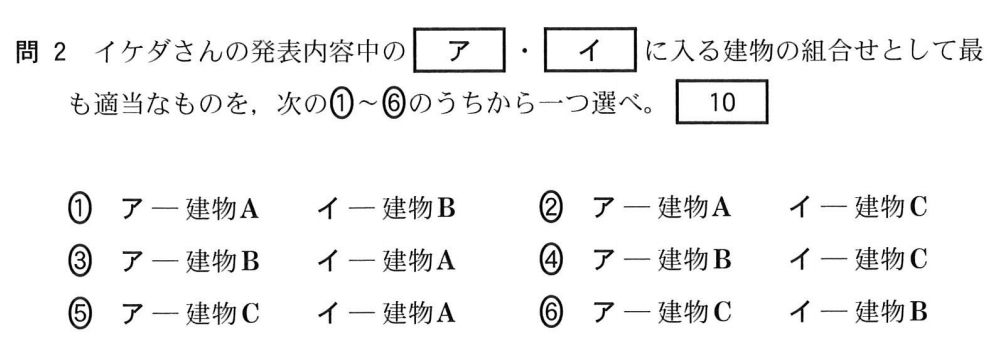 f:id:Yacchae:20210118180745p:plain