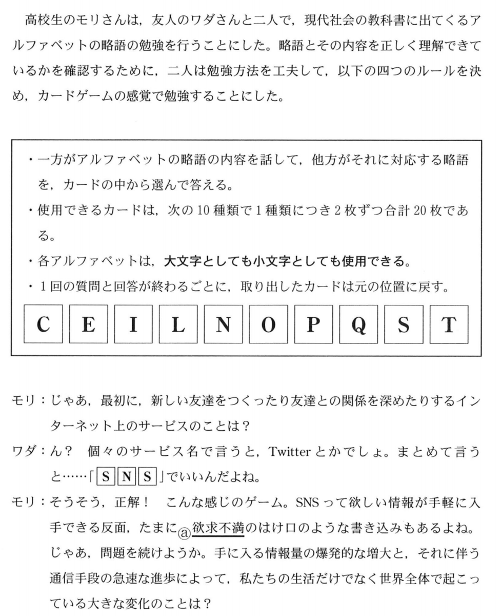 f:id:Yacchae:20210118191217p:plain