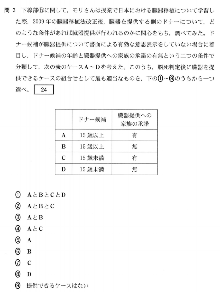 f:id:Yacchae:20210118191939p:plain