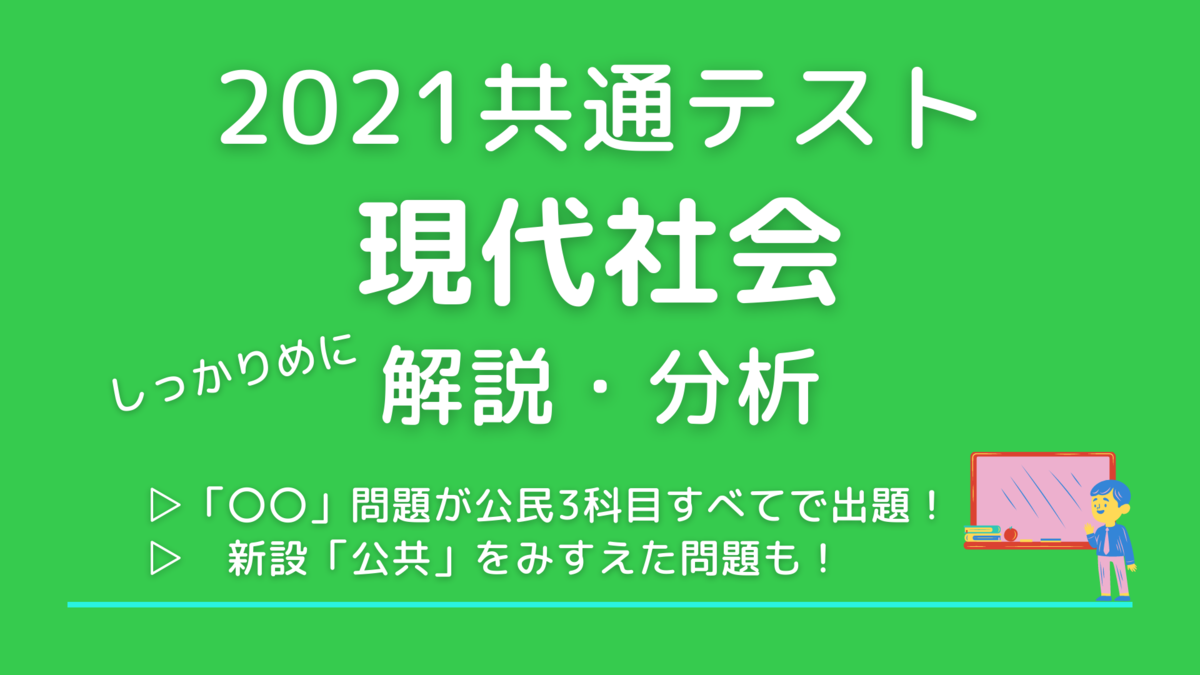 f:id:Yacchae:20210118194744p:plain