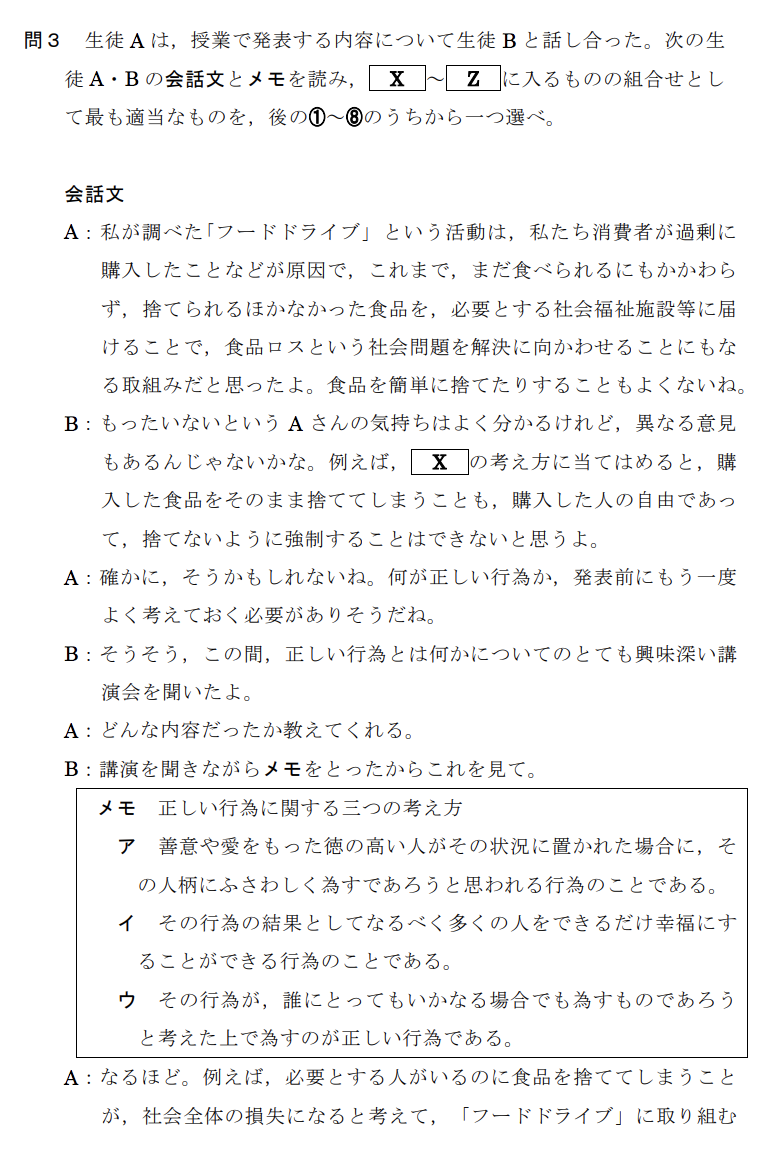 f:id:Yacchae:20210325142030p:plain
