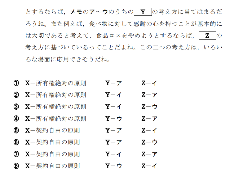 f:id:Yacchae:20210325142101p:plain