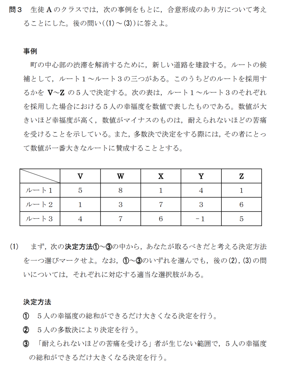f:id:Yacchae:20210325150807p:plain