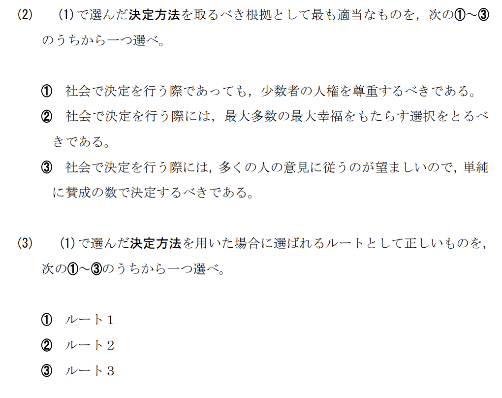 f:id:Yacchae:20210325150821p:plain