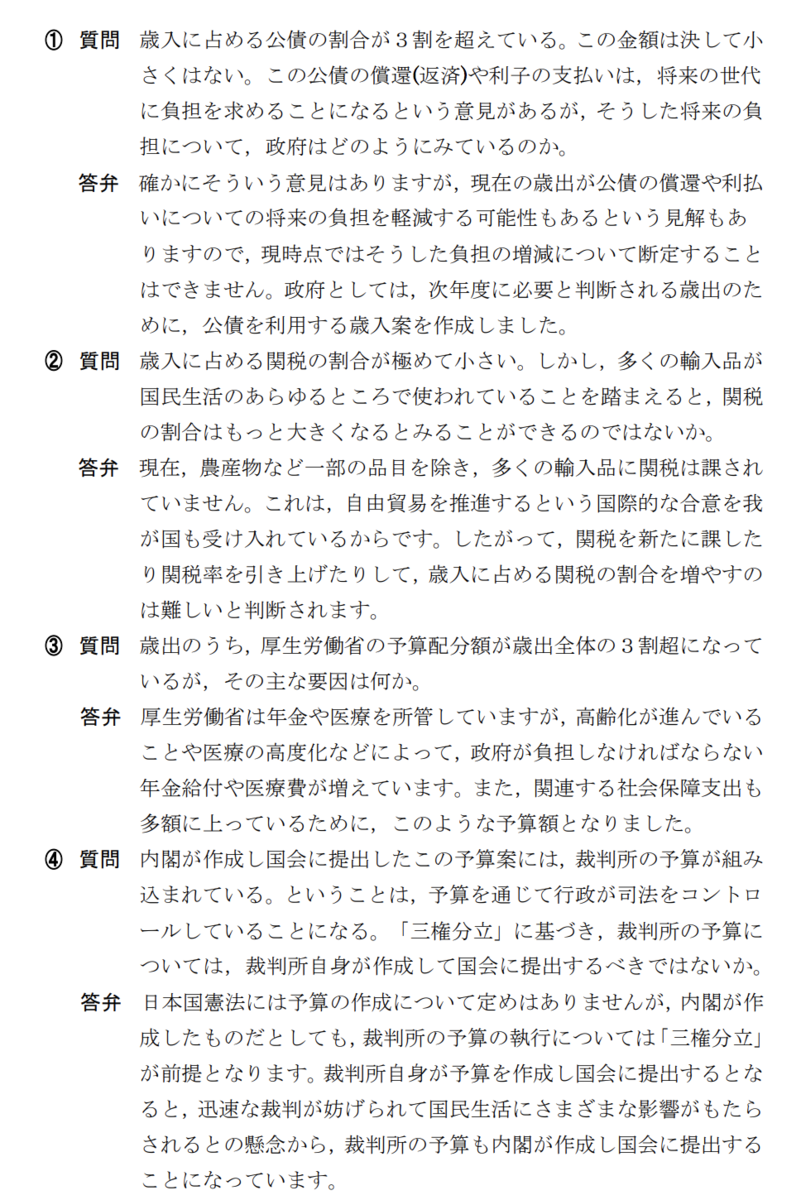 f:id:Yacchae:20210325153658p:plain
