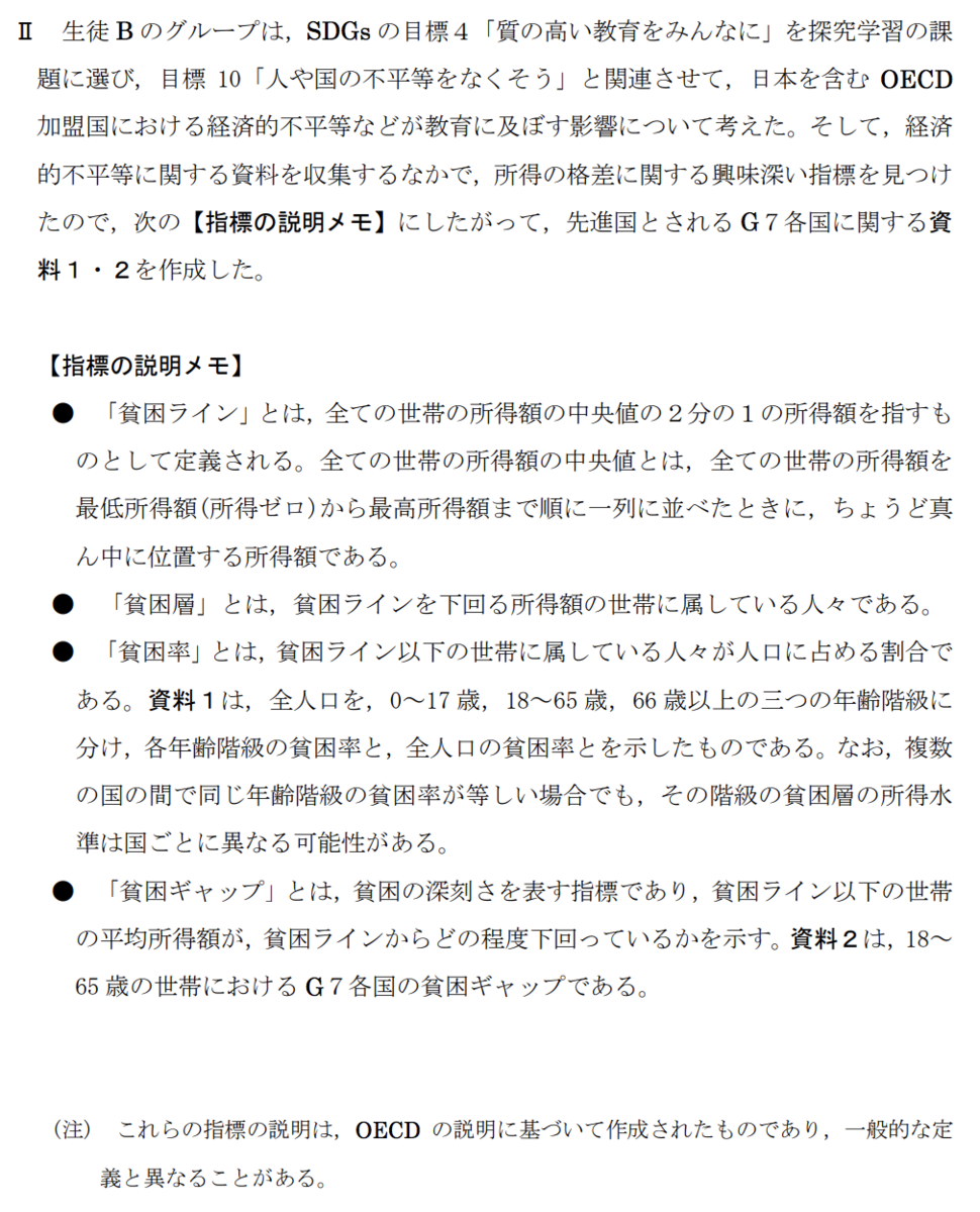 f:id:Yacchae:20210325155618p:plain