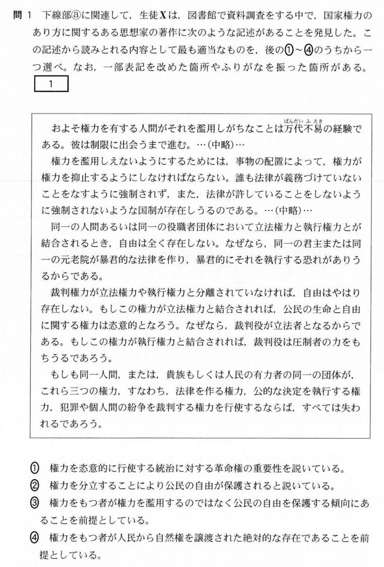 f:id:Yacchae:20220115225339p:plain