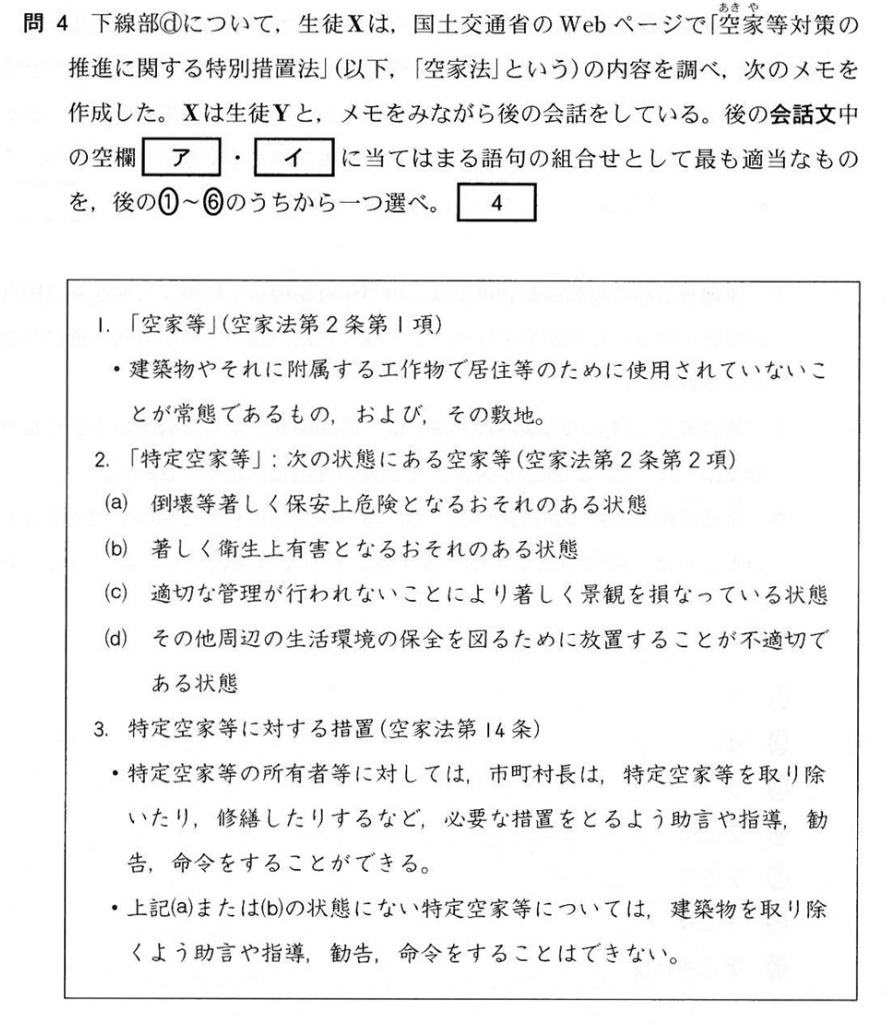 f:id:Yacchae:20220115231635p:plain