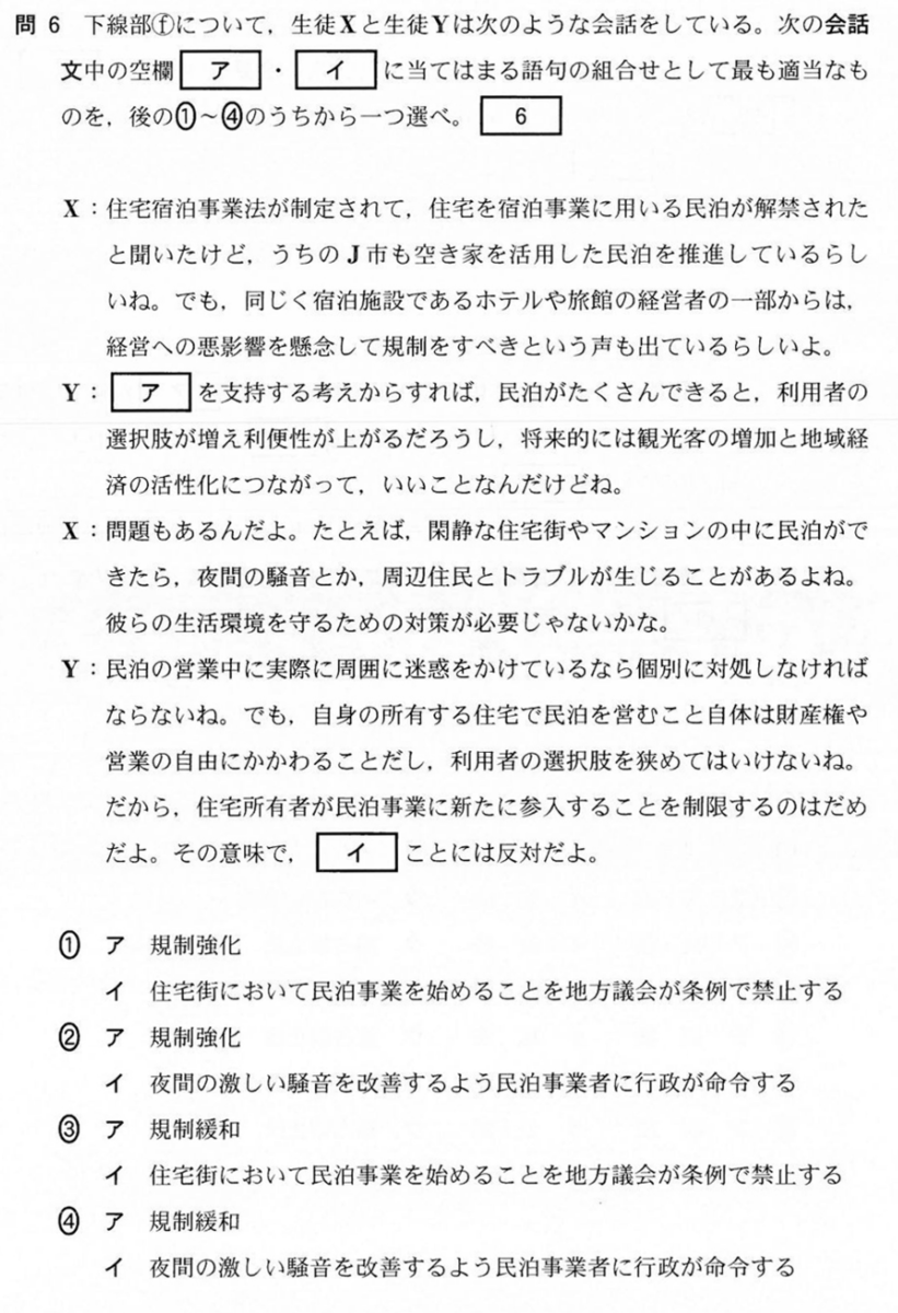 f:id:Yacchae:20220115233729p:plain