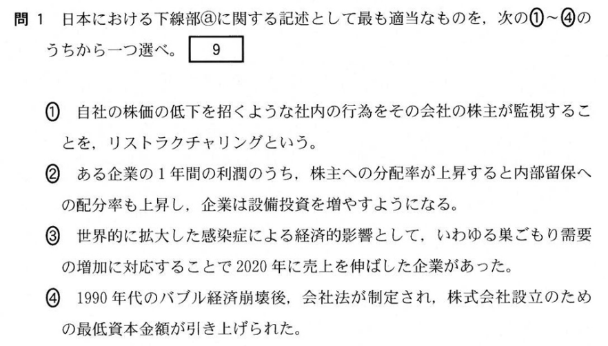 f:id:Yacchae:20220115235338p:plain