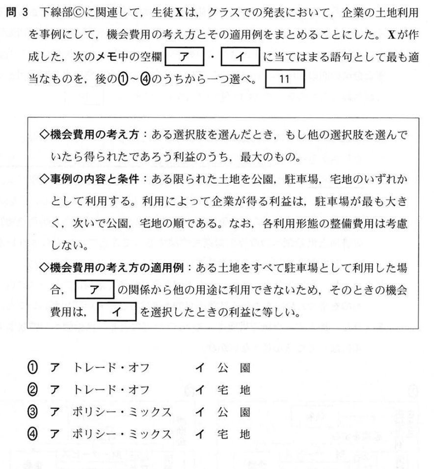 f:id:Yacchae:20220116000351p:plain