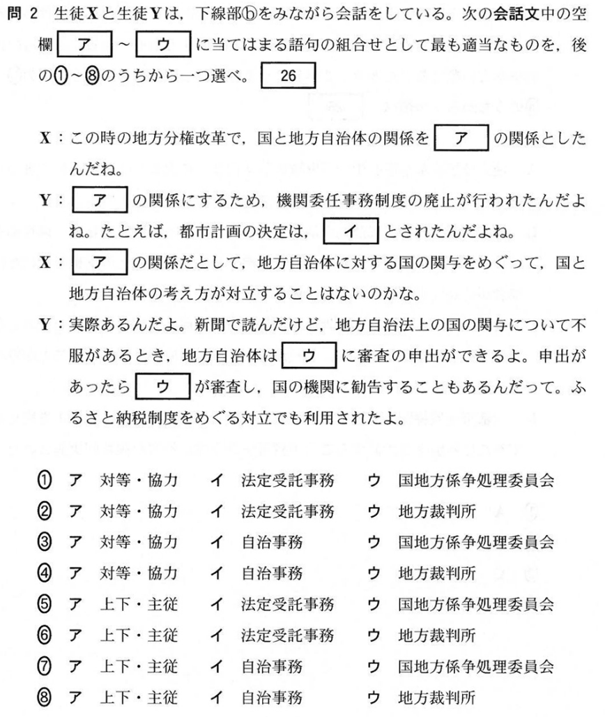 f:id:Yacchae:20220116114603p:plain