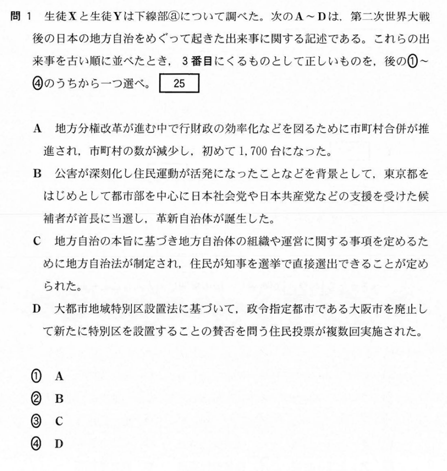 f:id:Yacchae:20220116114808p:plain