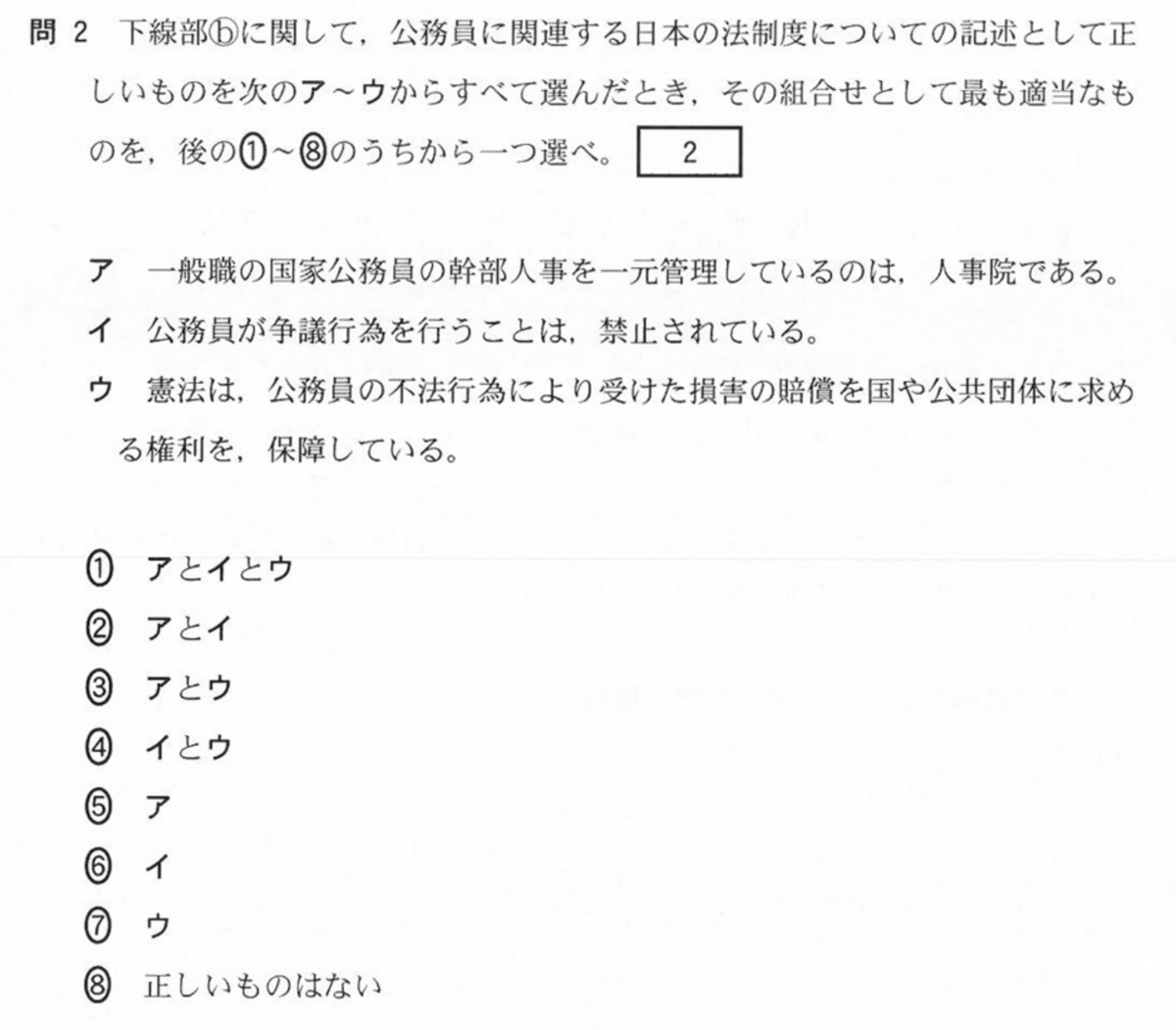 f:id:Yacchae:20220117155240p:plain