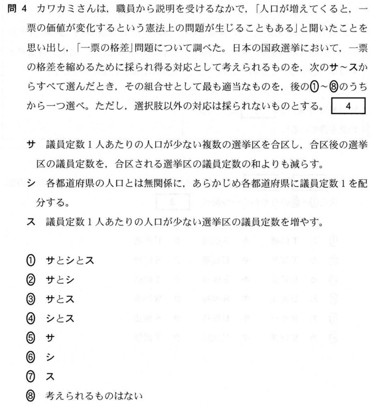 f:id:Yacchae:20220117164822p:plain