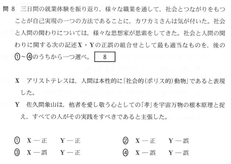 f:id:Yacchae:20220117171649p:plain
