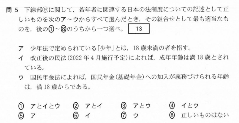 f:id:Yacchae:20220117172327p:plain