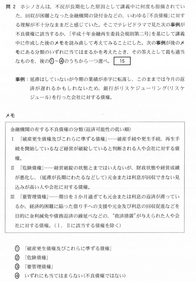 f:id:Yacchae:20220117173950p:plain