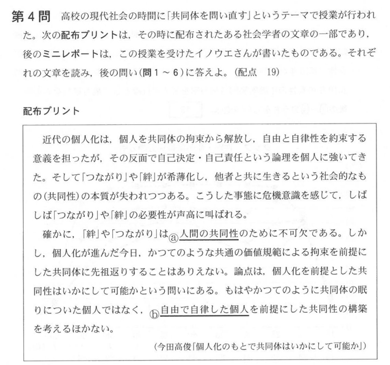 f:id:Yacchae:20220117175927p:plain