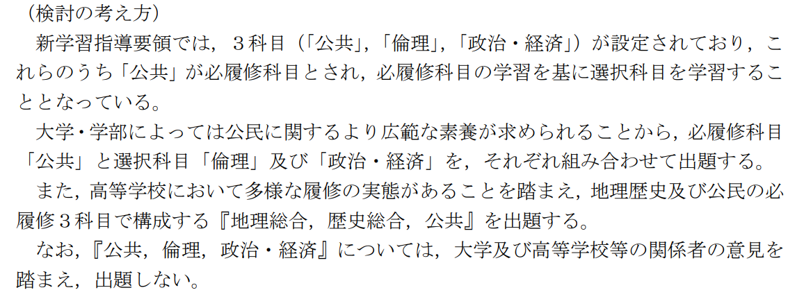 f:id:Yacchae:20220117183116p:plain