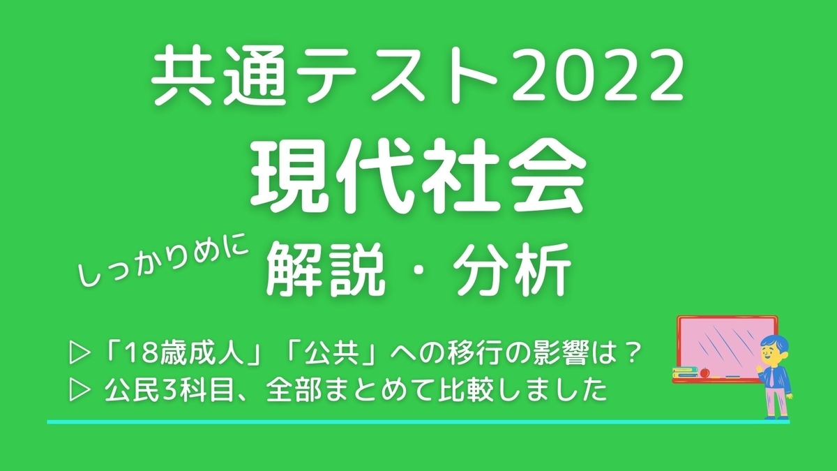 f:id:Yacchae:20220117190918j:plain