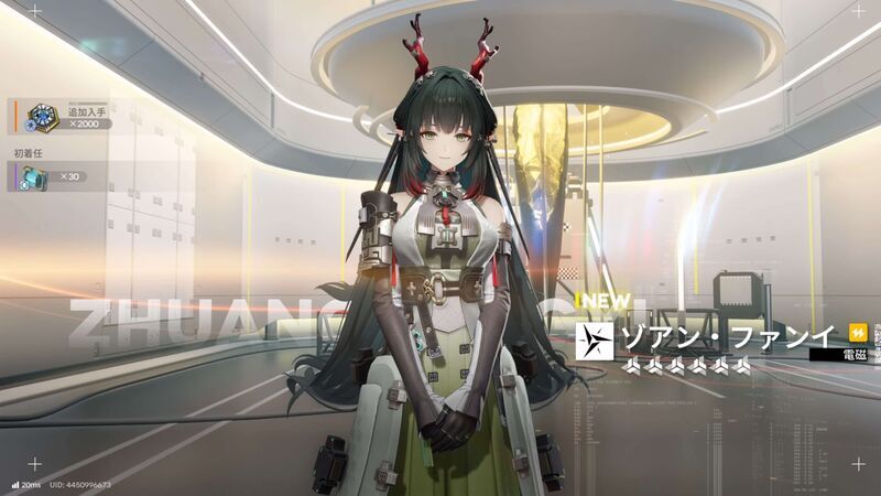 アークナイツ：エンドフィールド#3】ちょっと愛が重たそうな感じの美人