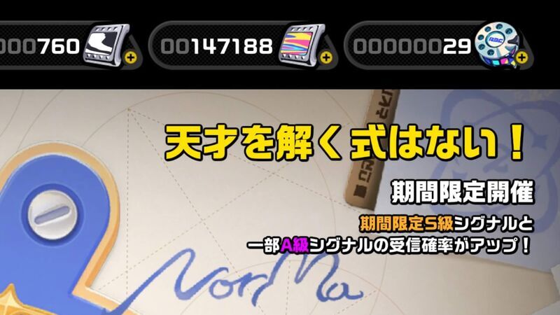 【ゼンレスゾーンゼロ#36】結局、天才ロリの愛らしさに負けたのだ。笑えばいいのだ【限定変調「天才を解く式はない！」結果】