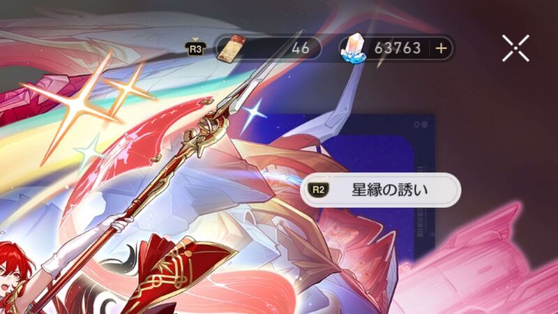 【崩壊:スターレイル#81】これが! おじさんたちの「開拓」の物語だぁ!【イベント跳躍「星を拓く明星」結果】