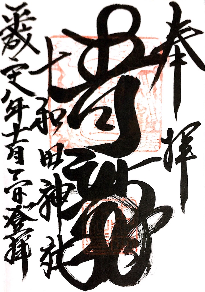 f:id:Yagen:20170318165311j:image f:id:Yagen:20170318165311j:image