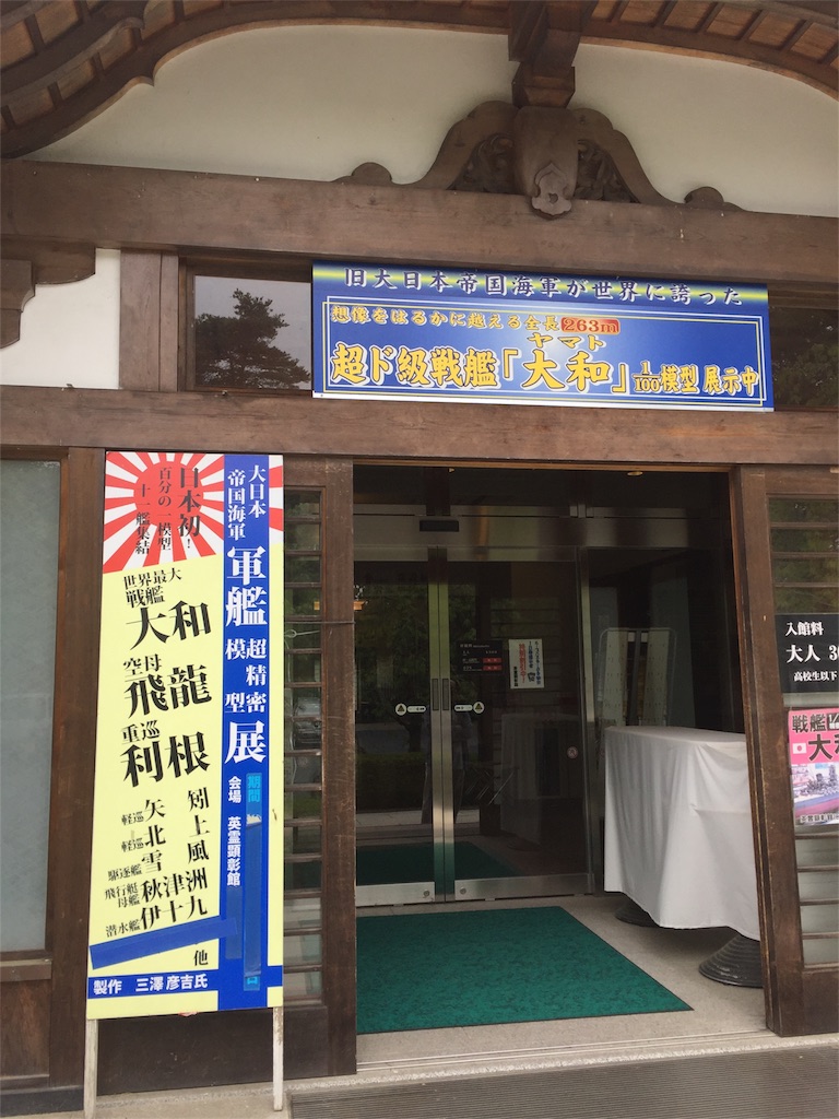 f:id:Yagen:20170528080336j:image f:id:Yagen:20170528080336j:image