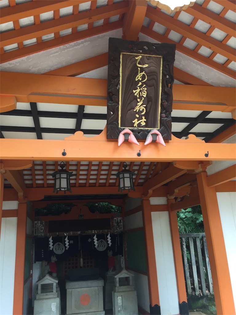 f:id:Yagen:20170731164710j:image f:id:Yagen:20170731164710j:image