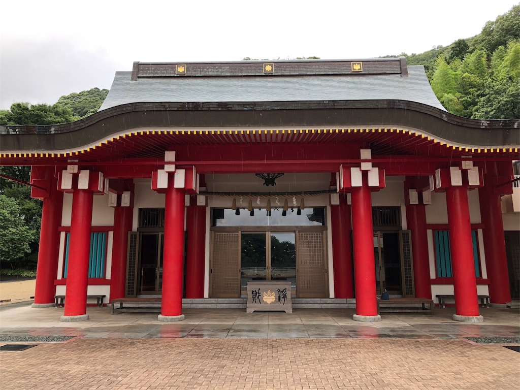御朱印 静岡県 熱海身代わり不動尊 別格本山大明王院 熱海別院 お散歩日和