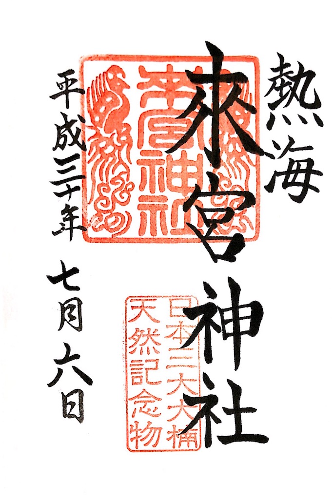 f:id:Yagen:20180905130356j:image f:id:Yagen:20180905130356j:image