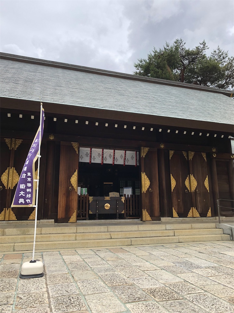 f:id:Yagen:20201001070712j:image f:id:Yagen:20201001070712j:image