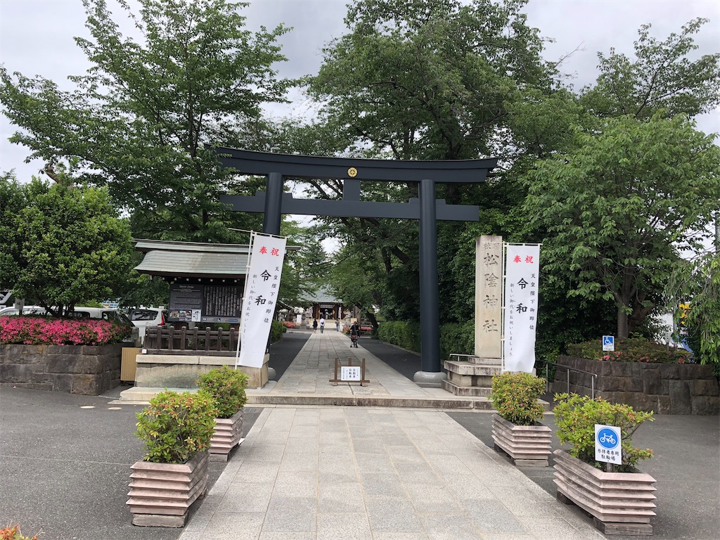 f:id:Yagen:20201001070719j:image f:id:Yagen:20201001070719j:image