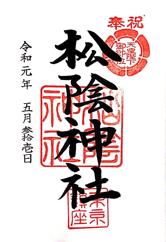 f:id:Yagen:20201001071244j:image f:id:Yagen:20201001071244j:image