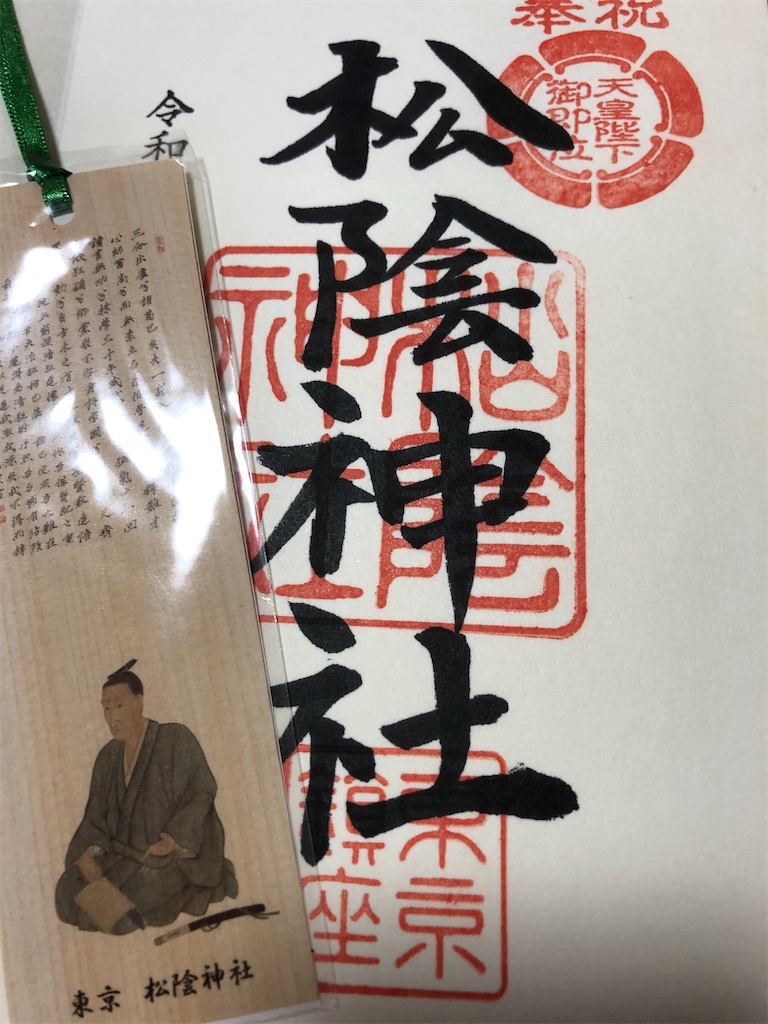 f:id:Yagen:20201001071455j:image f:id:Yagen:20201001071455j:image