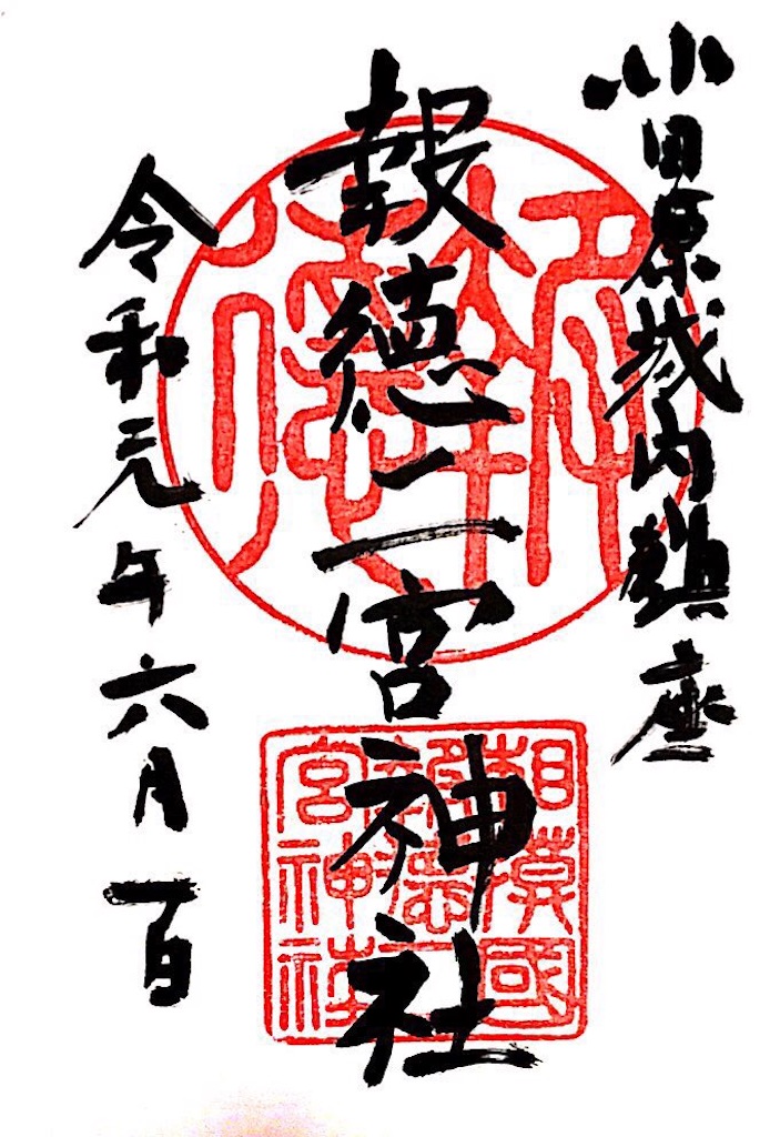 f:id:Yagen:20201001140345j:image f:id:Yagen:20201001140345j:image