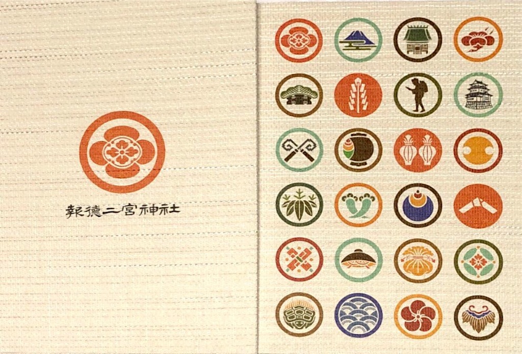 f:id:Yagen:20201001140356j:image f:id:Yagen:20201001140356j:image