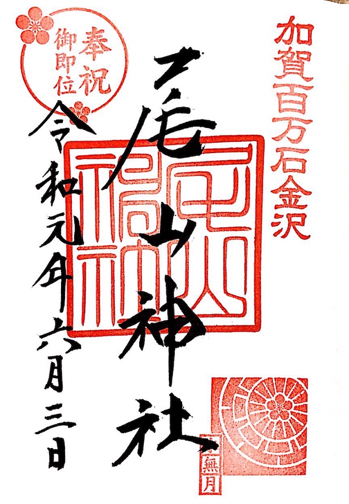 f:id:Yagen:20201001141615j:image f:id:Yagen:20201001141615j:image