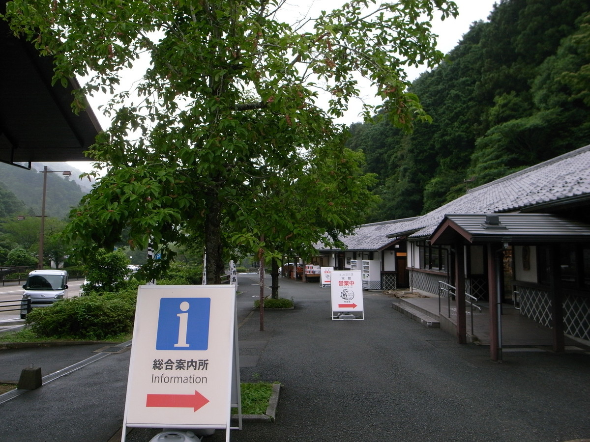 f:id:Yagyu8bei:20070101000109j:plain