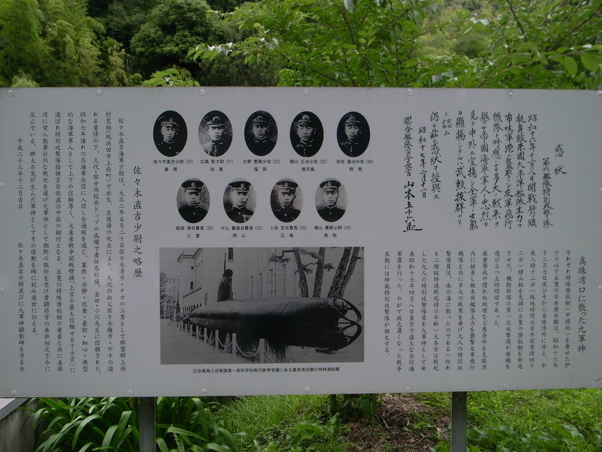 f:id:Yagyu8bei:20070101031753j:plain