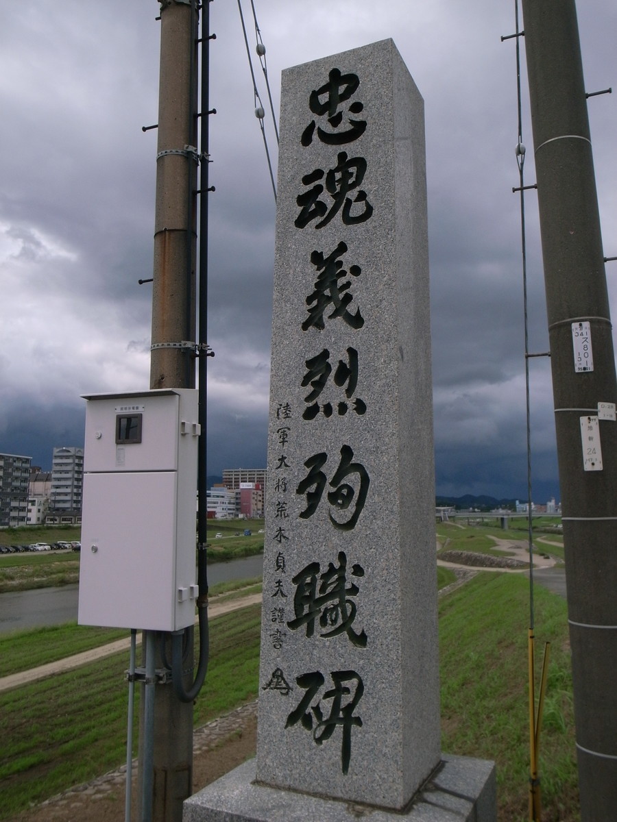 f:id:Yagyu8bei:20070116033550j:plain