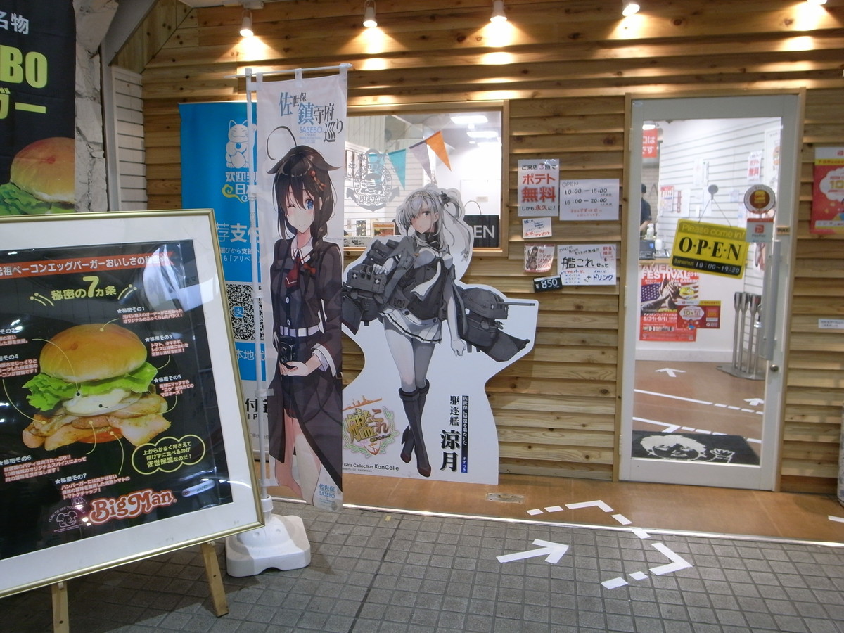 f:id:Yagyu8bei:20070205080549j:plain