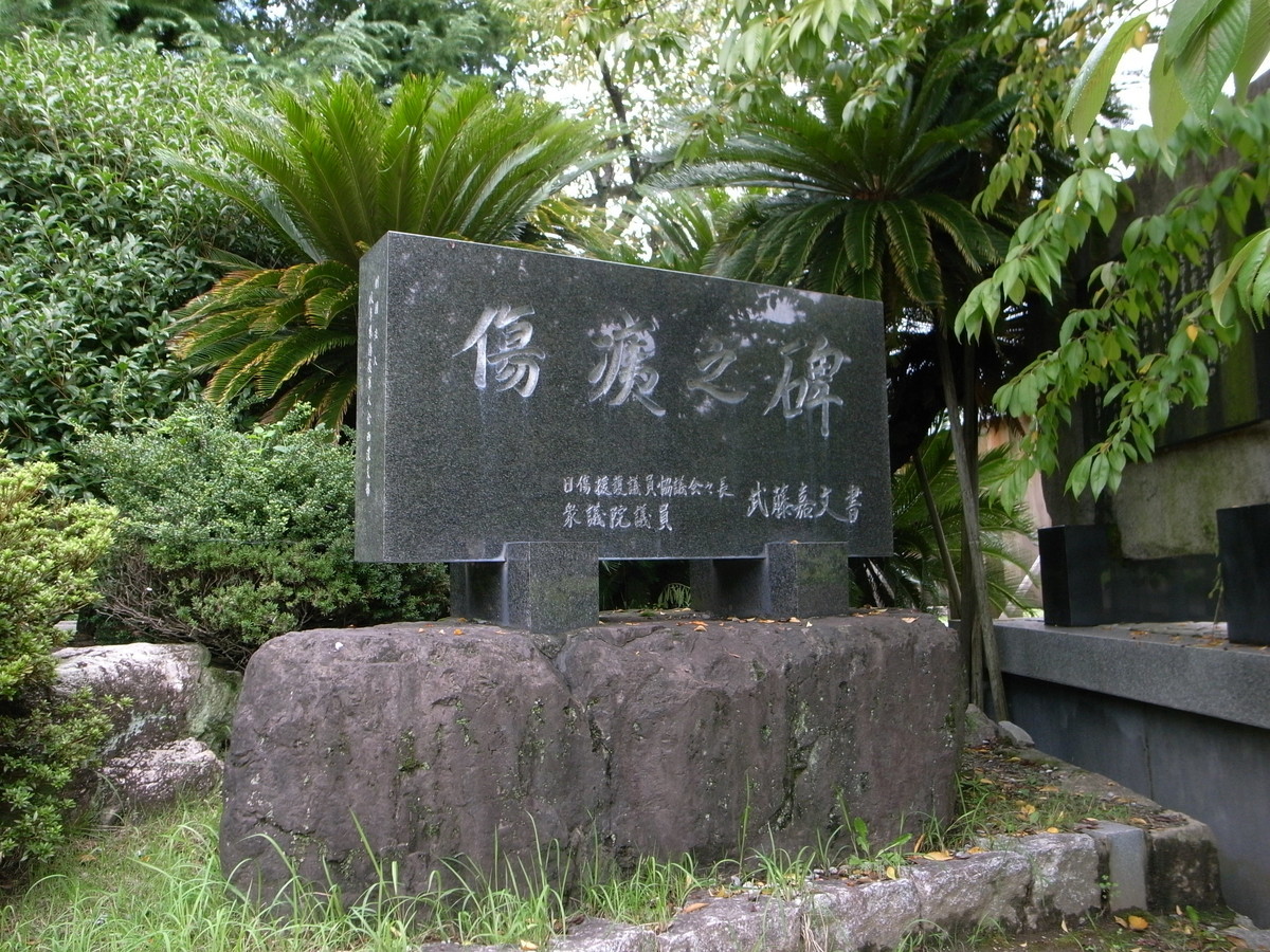 f:id:Yagyu8bei:20070218010948j:plain